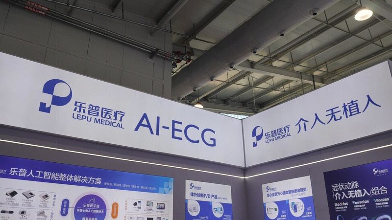 一类医疗器械分类目录2025：解析新与旧的差异