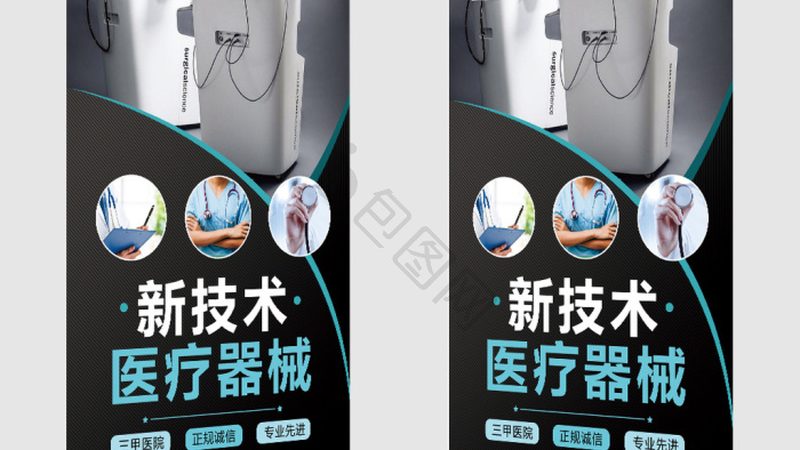 成都医用耗材厂家直销对比